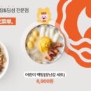 뽑기섬 | 기장 마라탕 마라섬 롯데 아울렛 동부산점 맛집 후기