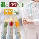 아정미용실 이미지