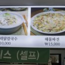 북동032 이미지