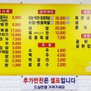 상신칼국수 이미지