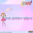 꼬미펫 이미지