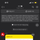 청양냉면 이미지