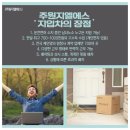 주원중기