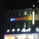 아프리카 노래연습장 이미지