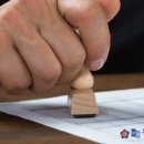 송파행정사 이미지