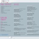 성공회대학교 대학원 이미지