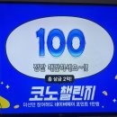 몬스터코인노래연습장 이미지