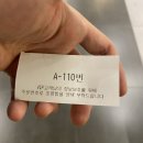 신세계백화점 본점 멤버스바 이용 (위치, 이용방법)