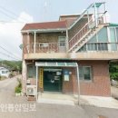 선동리보건진료소 경인종합일보