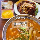 반점 | 월성동 짬뽕 맛집 보배반점 후기