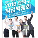 관악-현장-관악-10-24 이미지