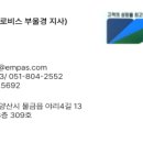 야리4길 이미지