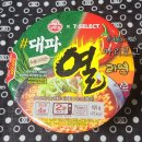 세븐일레븐 금천벽산점 | '오뚜기 대파열라면 컵라면'에 대하여 / 세븐일레븐 편의점 컵라면 신제품 리뷰