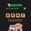 여주-0607 네이버블로그
