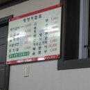 망향숯불갈비