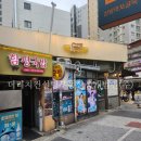 함평한우국밥 이미지