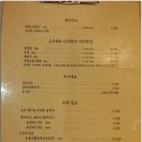 돈식당 이미지