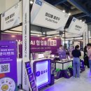 (주)대세기업 | 뒤늦게 올리는 &#39;스마트워크&amp;컨텍센터 엑스포 2025&#39; 후기