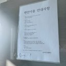 산들바람펜션 | [양평]서울 근교 별구경하기 _ 중미산천문대, 숲속반딧불펜션, 산들바람 쉼터