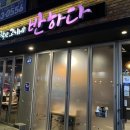 하대동264 이미지