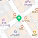 올리브영 부산벡스코점