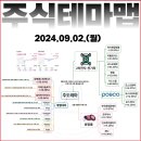 전기종합화장품