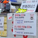 추성순대족발