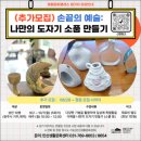 만선8
