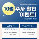 이벤트365의원 이미지