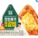 김밥판다 이미지