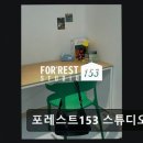 공간569고시원
