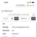 미래아이내과의원 네이버블로그