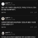 와~ 이거 신천지 새끼들보다 훨씬 더 악질이네? ㅎㄷㄷㄷ 이미지