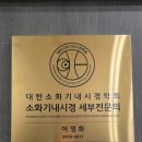 315-2-000002 | 군산 위앤장내과 국가암검진 위내시경 후기 | 생애 첫 수면 위내시경