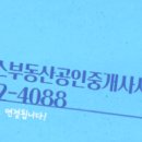 오송역광장공인중개사사무소 네이버블로그