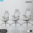 오브마루 | 사이즈오브체어 프리미엄 사무실 컴퓨터 메쉬의자 할인 후기