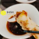 정자동 술집, 뽀짜이빤 점심특선세트, 유린기 중식 먹고 온 후기