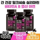 동신식품 이미지