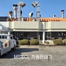 한일제관(주) 이미지