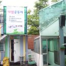 재한몽골학교 이미지