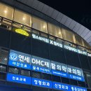 DMC연세의원 이미지