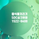 (주)동양하우징 네이버블로그