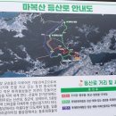 마복산주차장 이미지