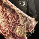 고핌