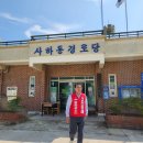 상1리 마을회관 이미지