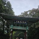 천안 광덕산 이미지