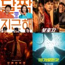 (주)신세계푸드 AK PLAZA 평택점 | CGV평택 타겟예매 타겟무대인사, 달짝지근해7510 무대인사 카페 중고나라 거래