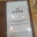 삼향-4 이미지