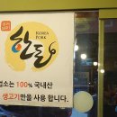 동호로2길 이미지