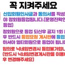 성실히 임하겠습니다 이미지